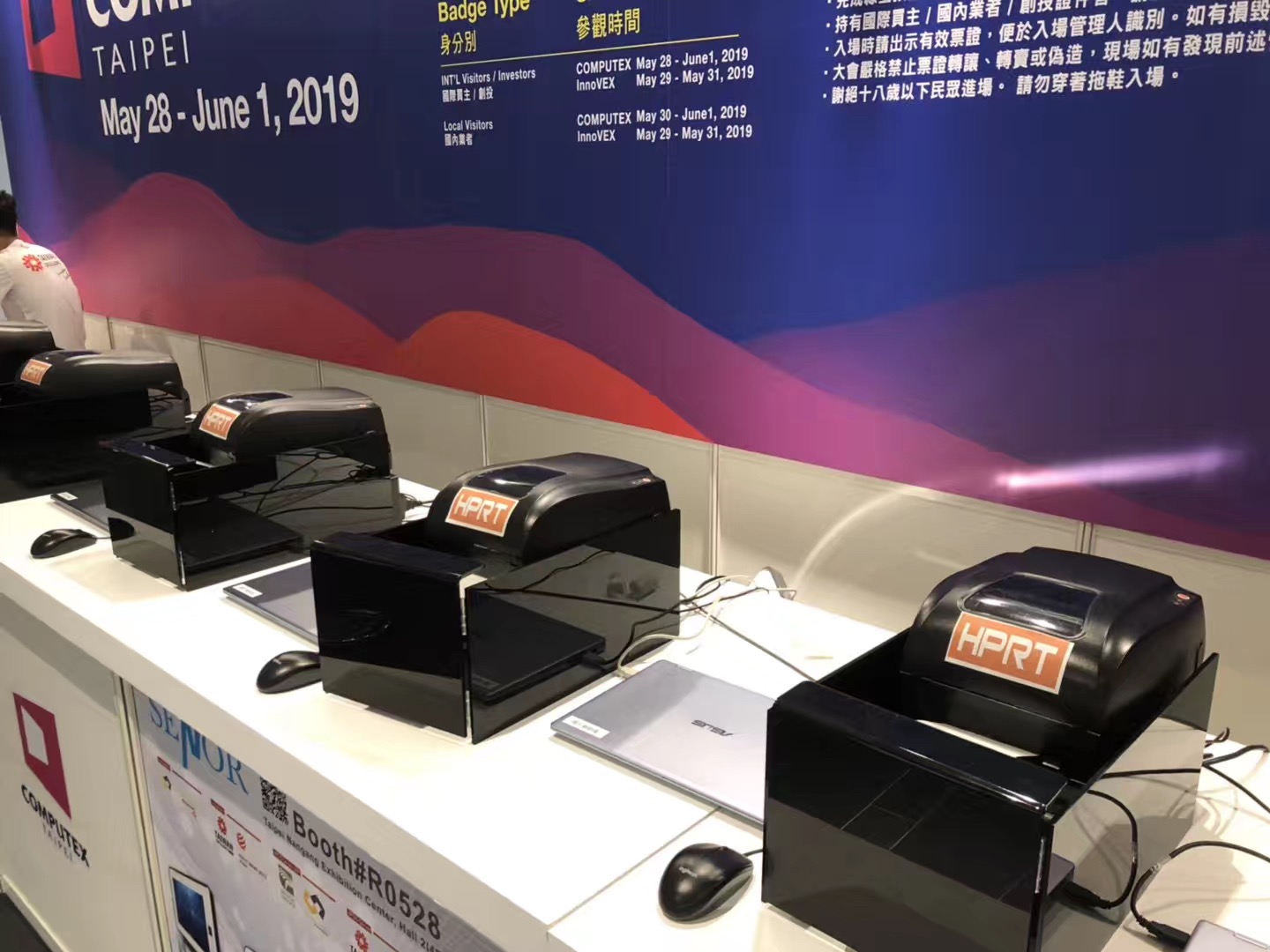 漢印HT300助力COMPUTEX 2019臺北展_3.jpg