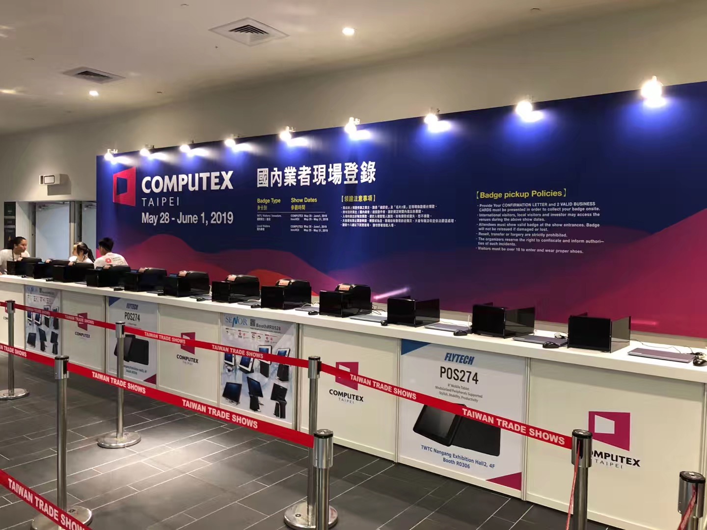 漢印HT300助力COMPUTEX 2019臺北展_2.jpg